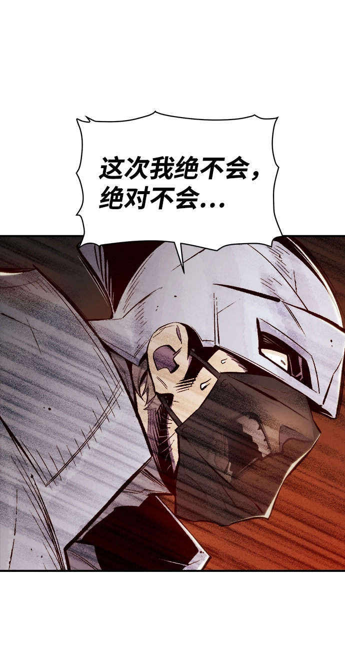 [第70话] Y街站，丧尸生存战（4） 第35页