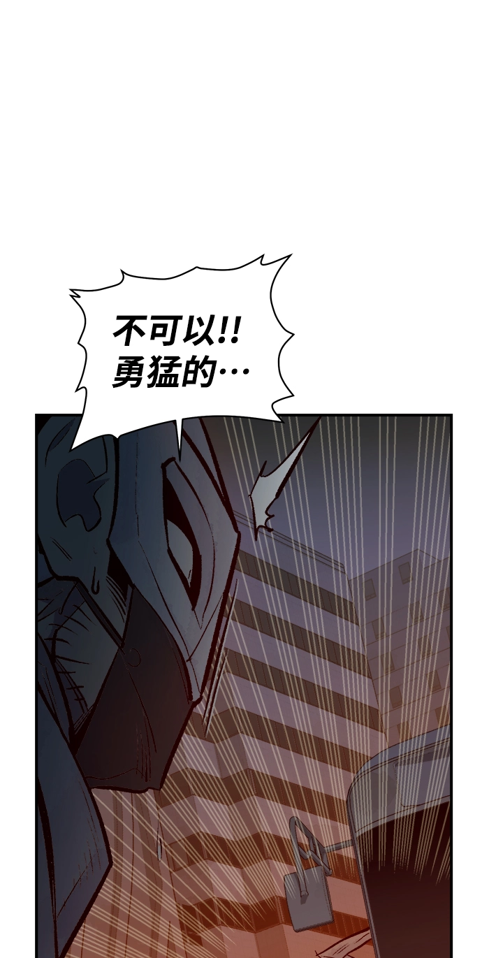 [第70话] Y街站，丧尸生存战（4） 第49页