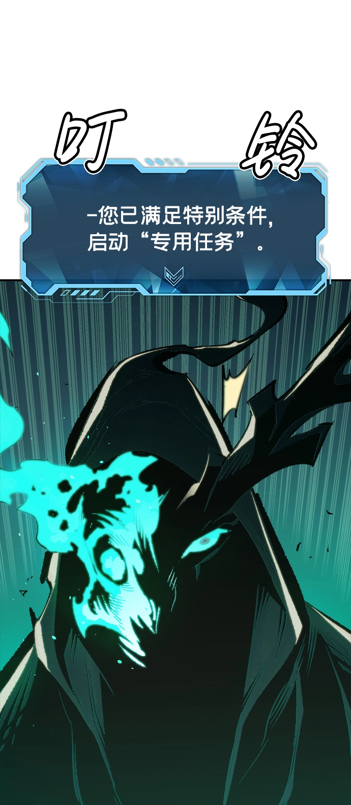 [第70话] Y街站，丧尸生存战（4） 第64页