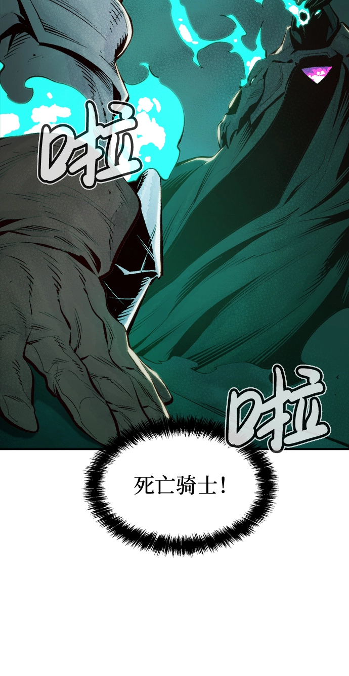 [第70话] Y街站，丧尸生存战（4） 第93页