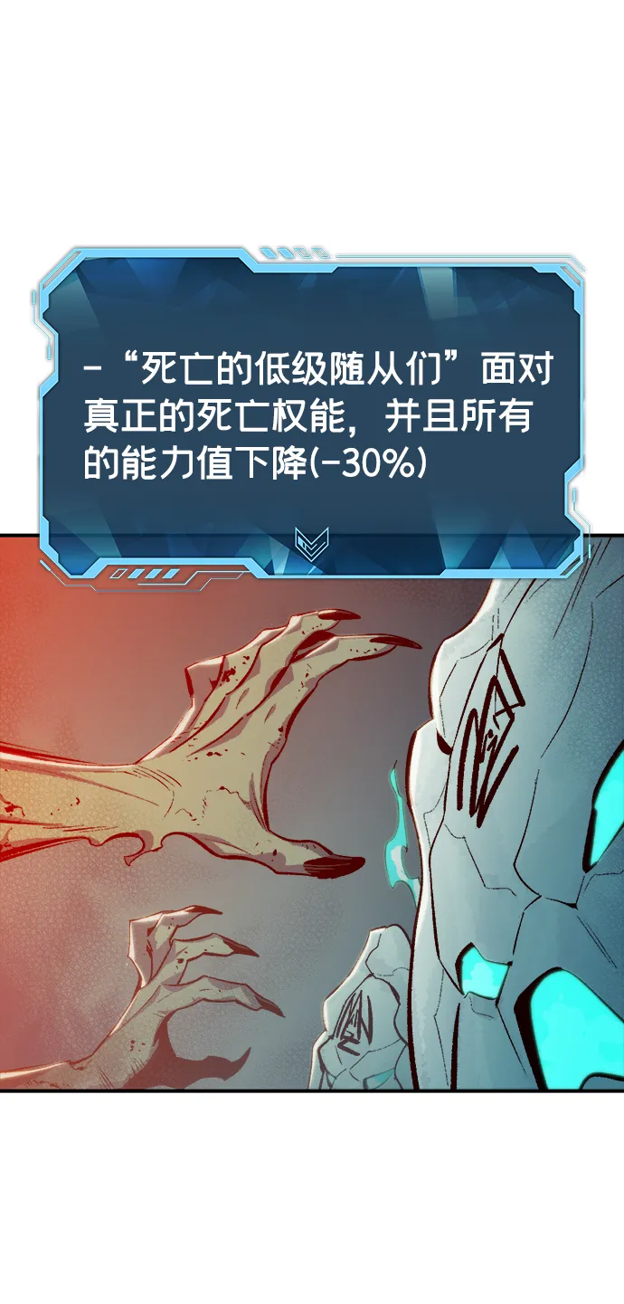 [第69话] Y街站，丧尸生存战（3） 第25页