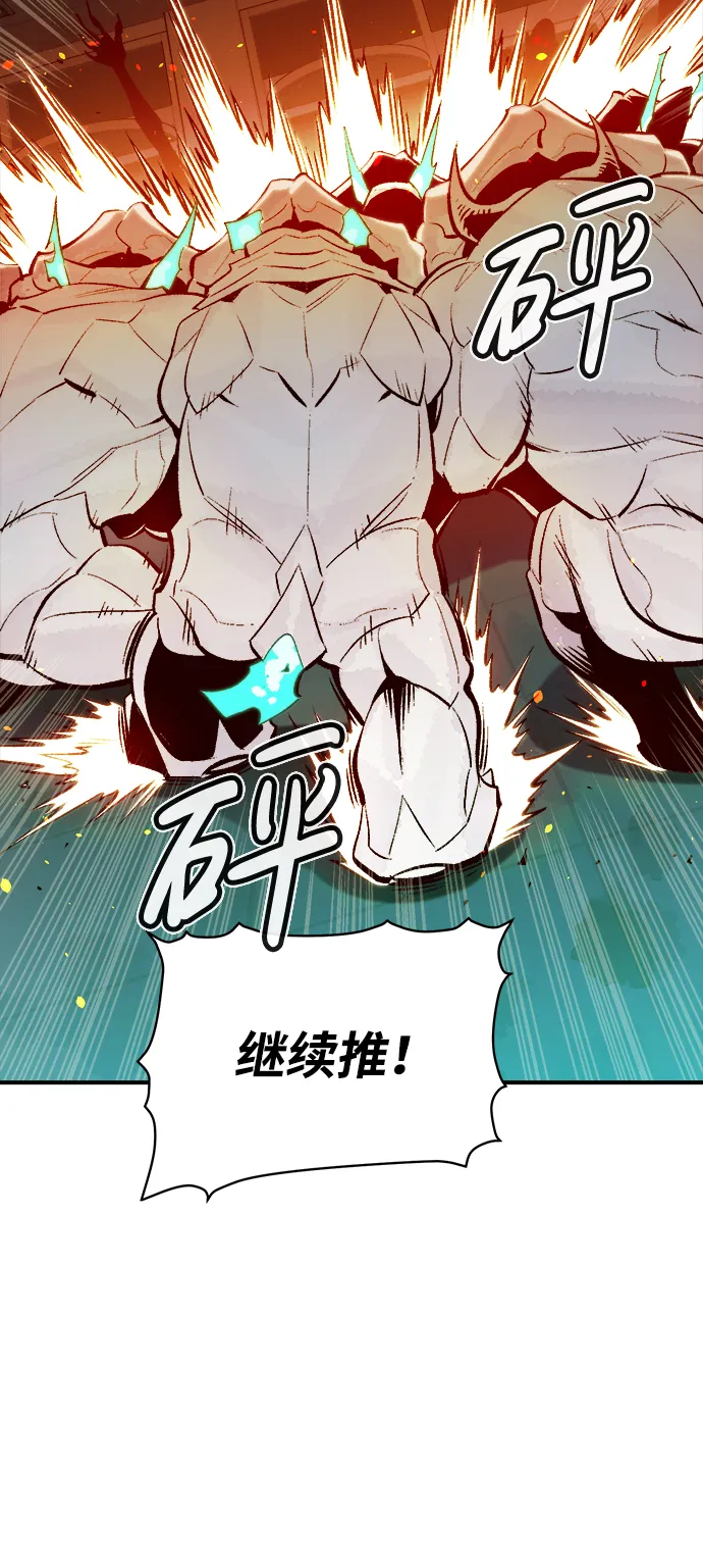 [第69话] Y街站，丧尸生存战（3） 第29页