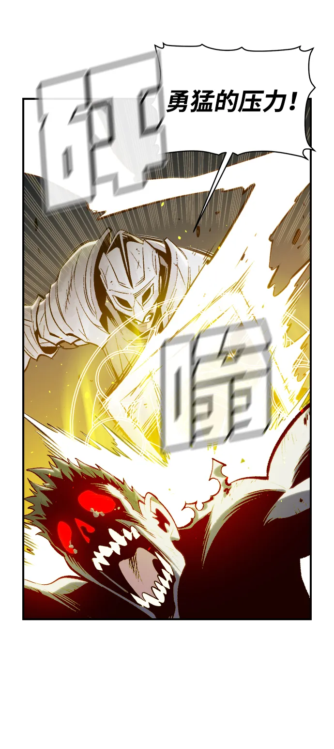 [第69话] Y街站，丧尸生存战（3） 第30页