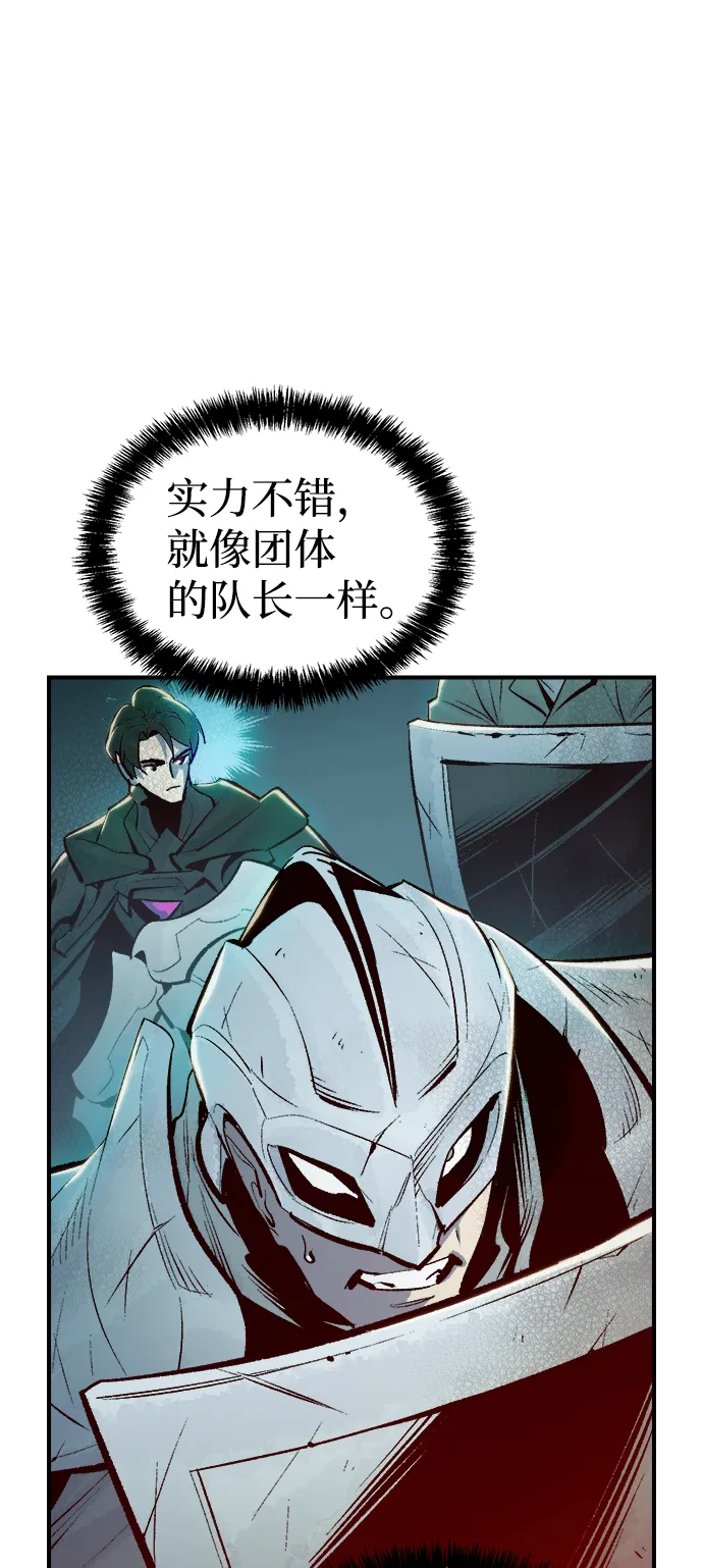 [第69话] Y街站，丧尸生存战（3） 第32页