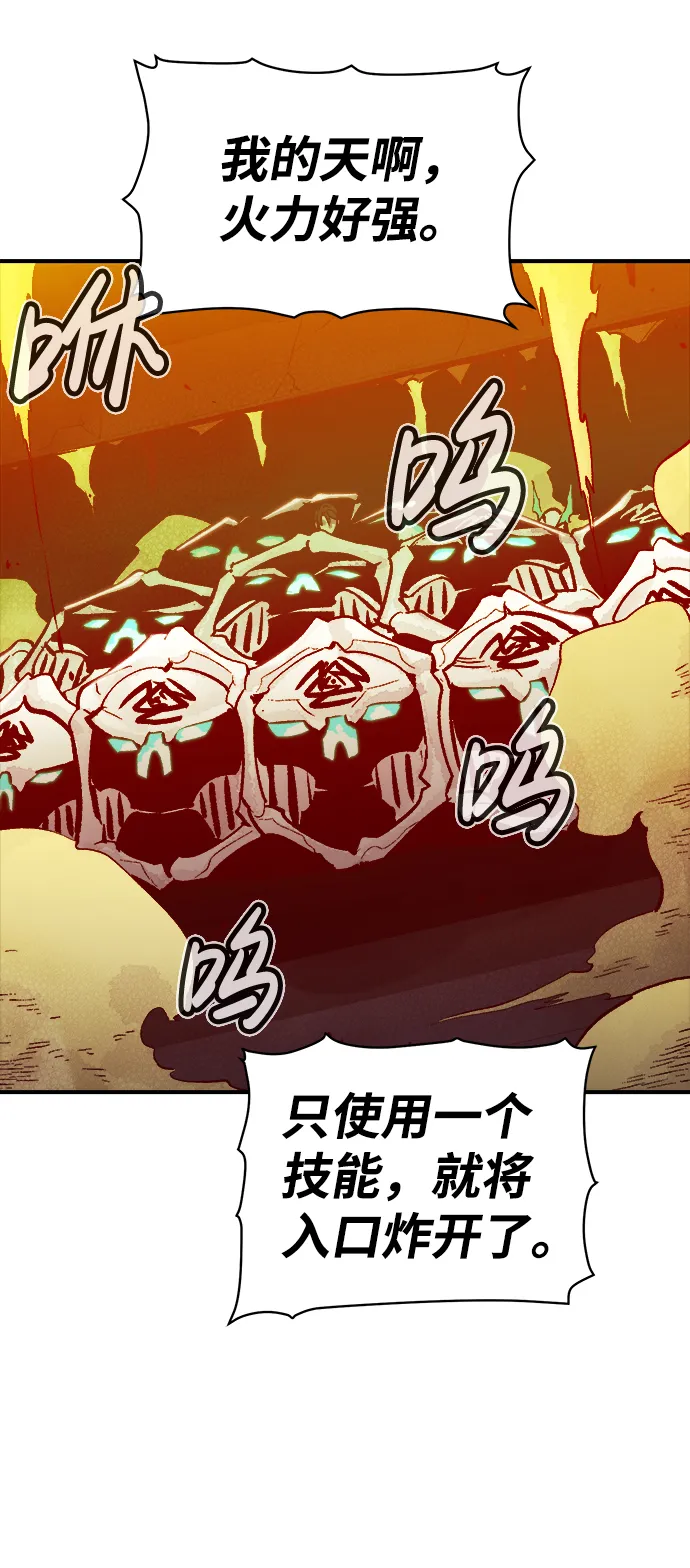[第69话] Y街站，丧尸生存战（3） 第39页