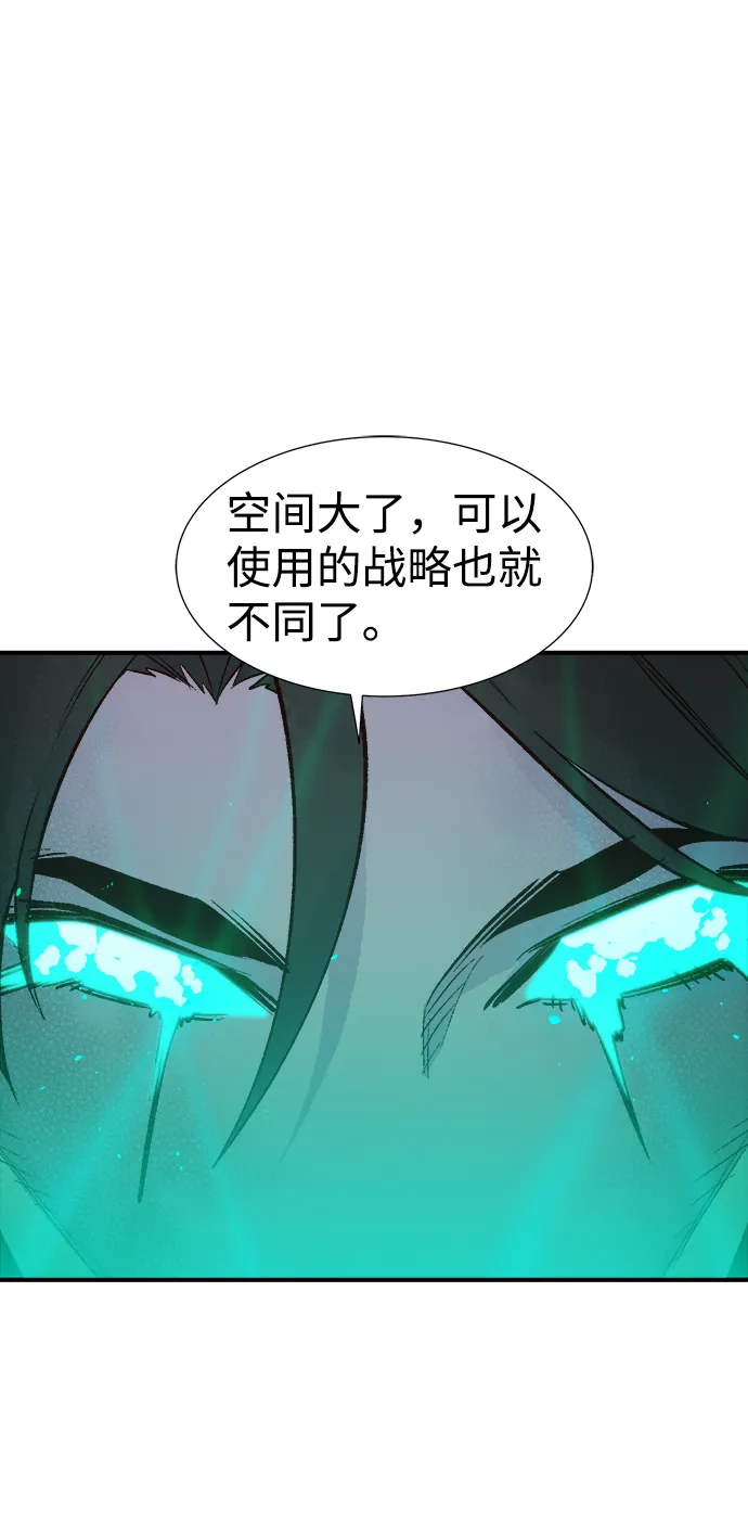 [第69话] Y街站，丧尸生存战（3） 第43页