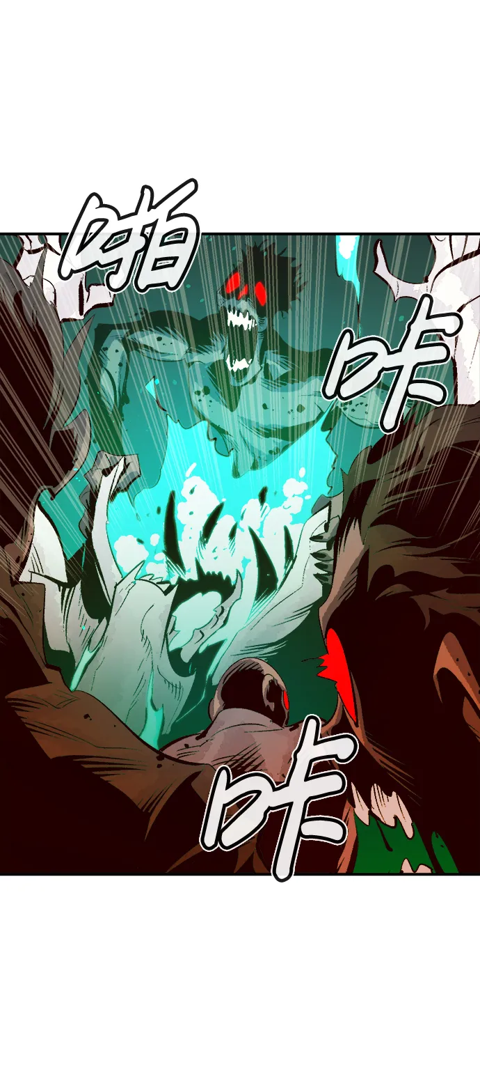 [第69话] Y街站，丧尸生存战（3） 第52页