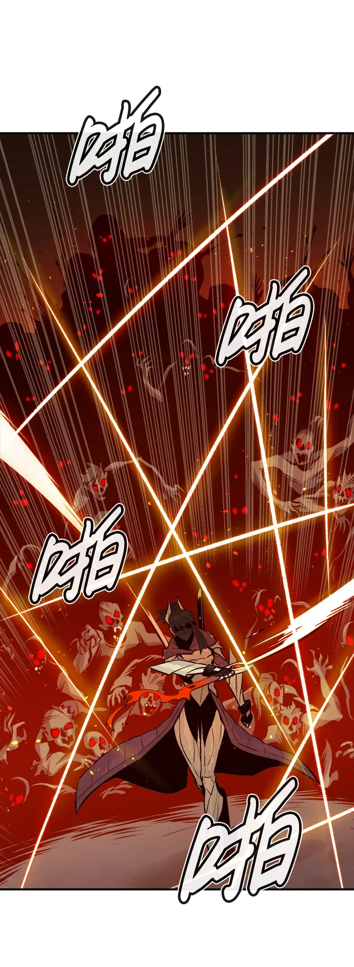[第69话] Y街站，丧尸生存战（3） 第58页