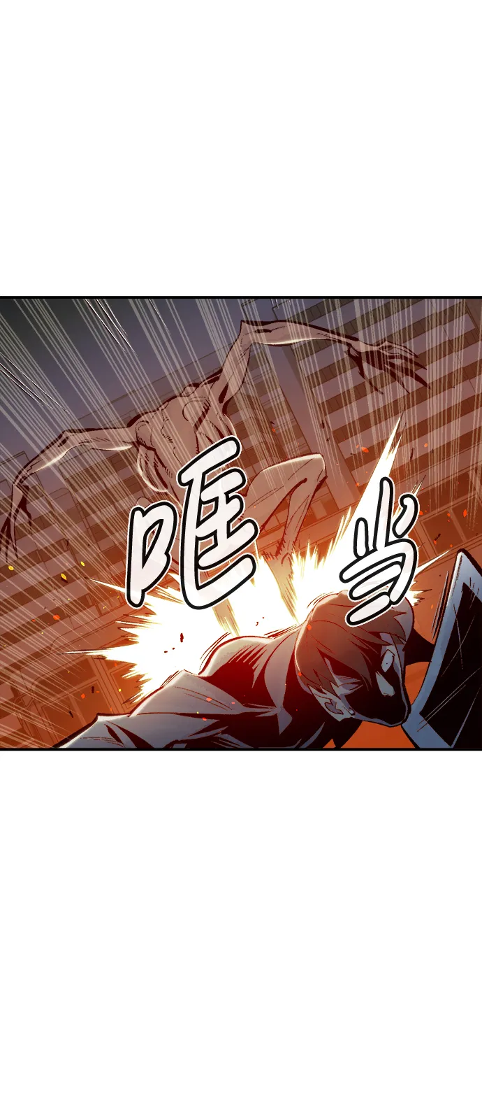 [第69话] Y街站，丧尸生存战（3） 第85页