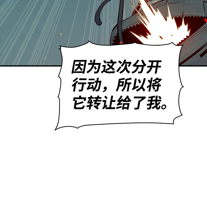 [第68话] Y街站，丧尸生存战（2） 第10页