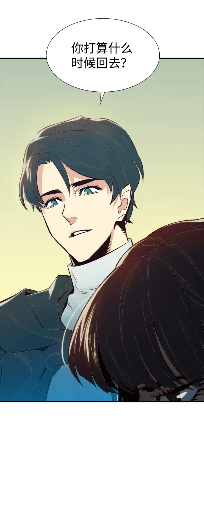 [第68话] Y街站，丧尸生存战（2） 第24页