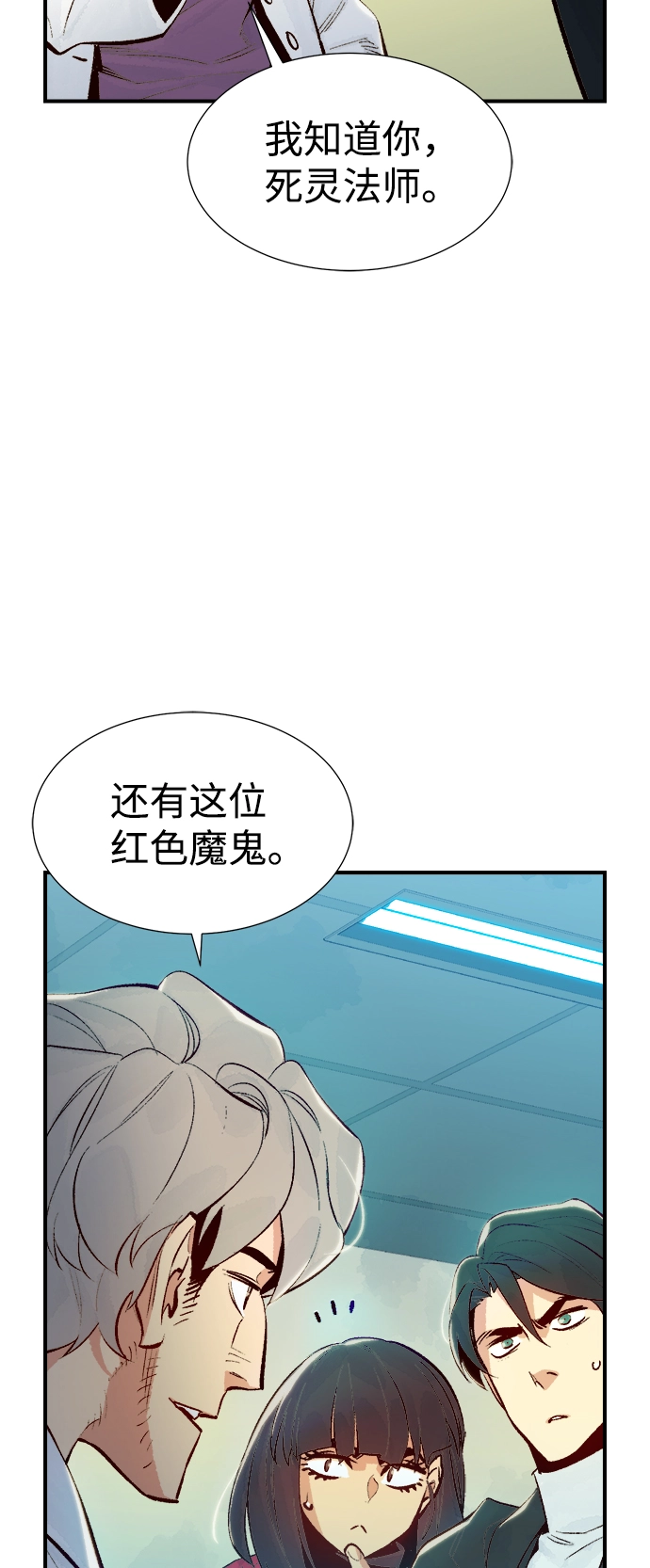 [第68话] Y街站，丧尸生存战（2） 第34页
