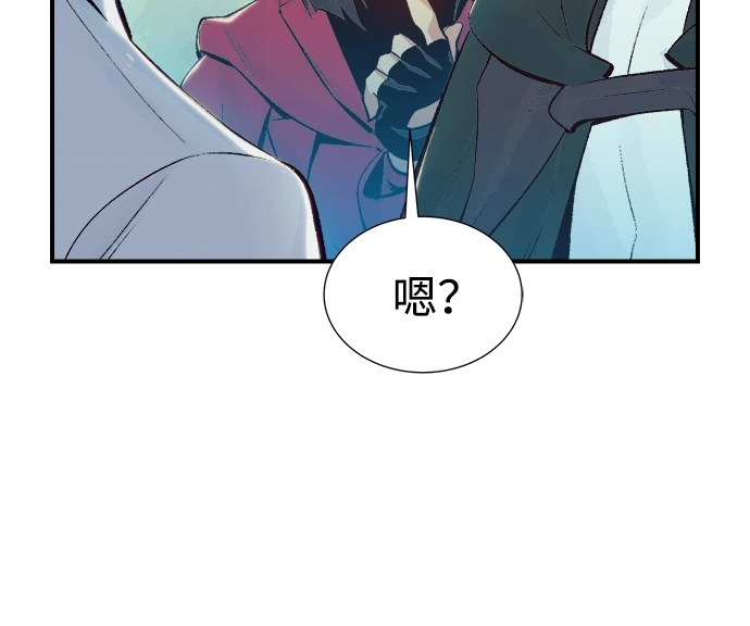 [第68话] Y街站，丧尸生存战（2） 第35页