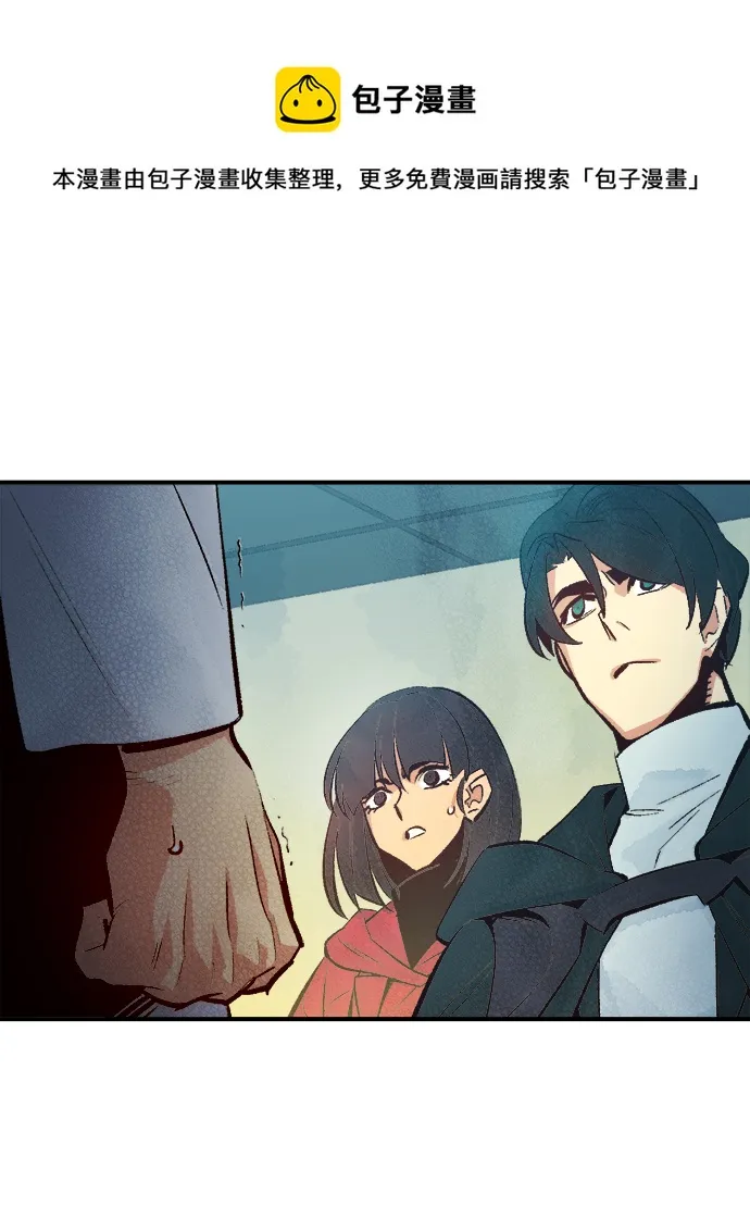 [第68话] Y街站，丧尸生存战（2） 第50页