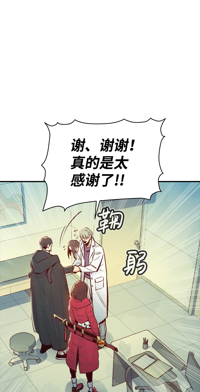 [第68话] Y街站，丧尸生存战（2） 第59页