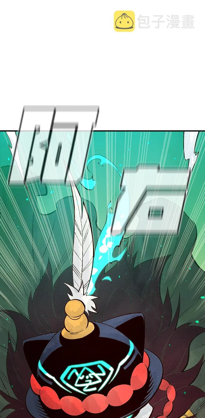 [第68话] Y街站，丧尸生存战（2） 第70页