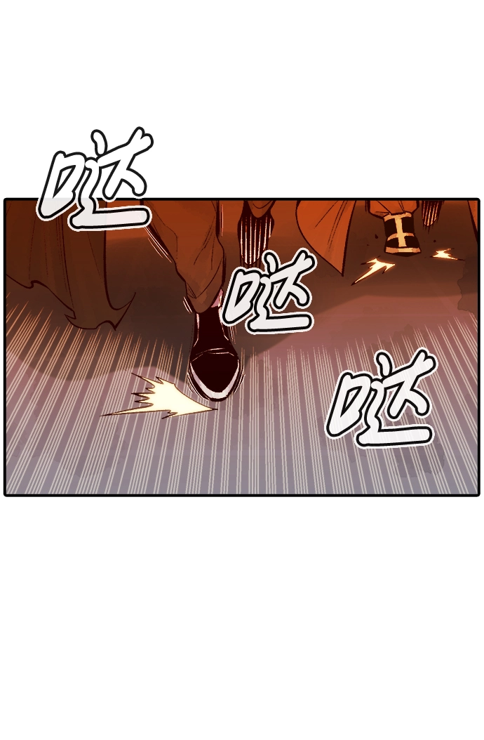 [第68话] Y街站，丧尸生存战（2） 第81页