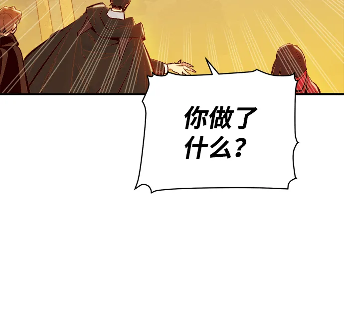 [第67话] Y街站，丧尸生存战（1） 第11页