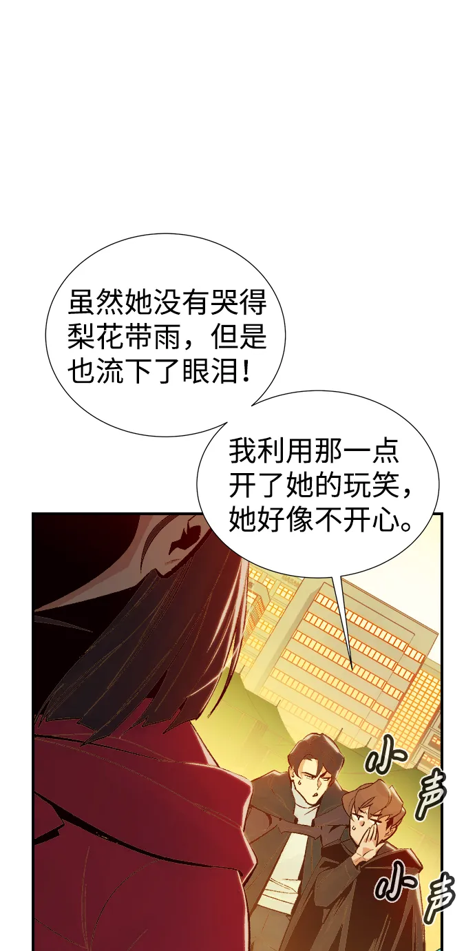 [第67话] Y街站，丧尸生存战（1） 第21页