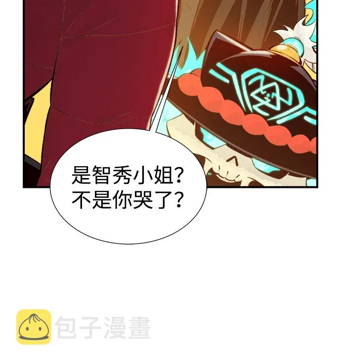 [第67话] Y街站，丧尸生存战（1） 第22页