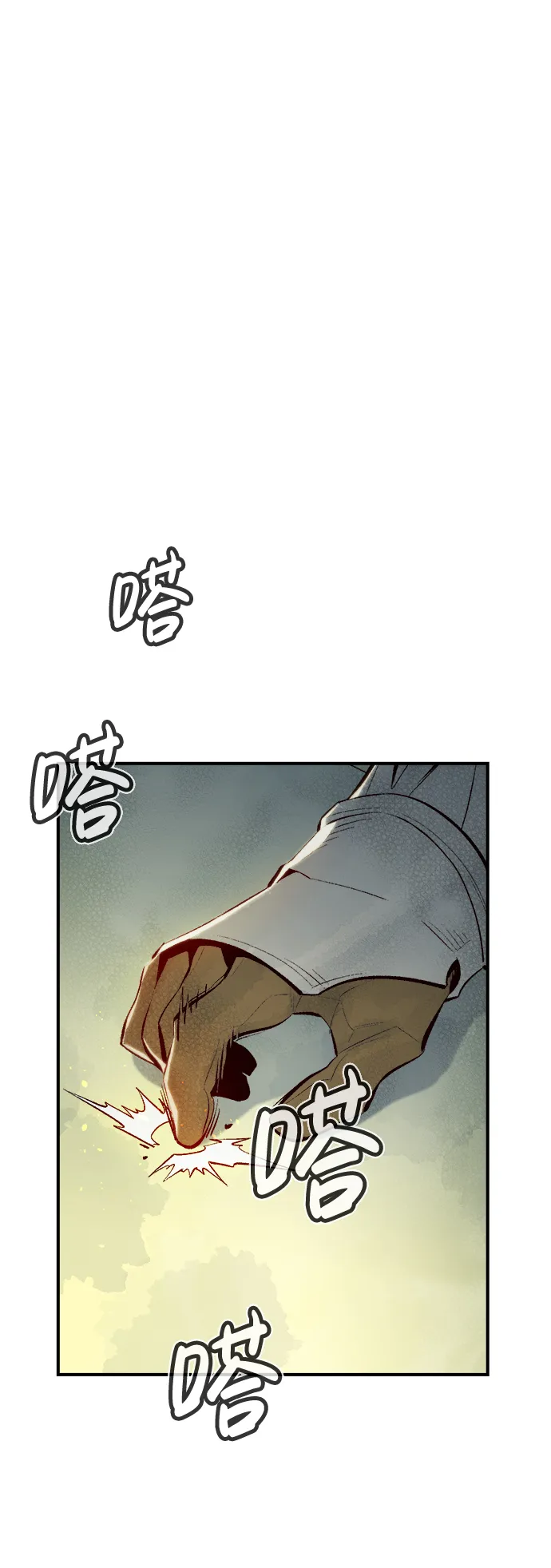 [第67话] Y街站，丧尸生存战（1） 第25页