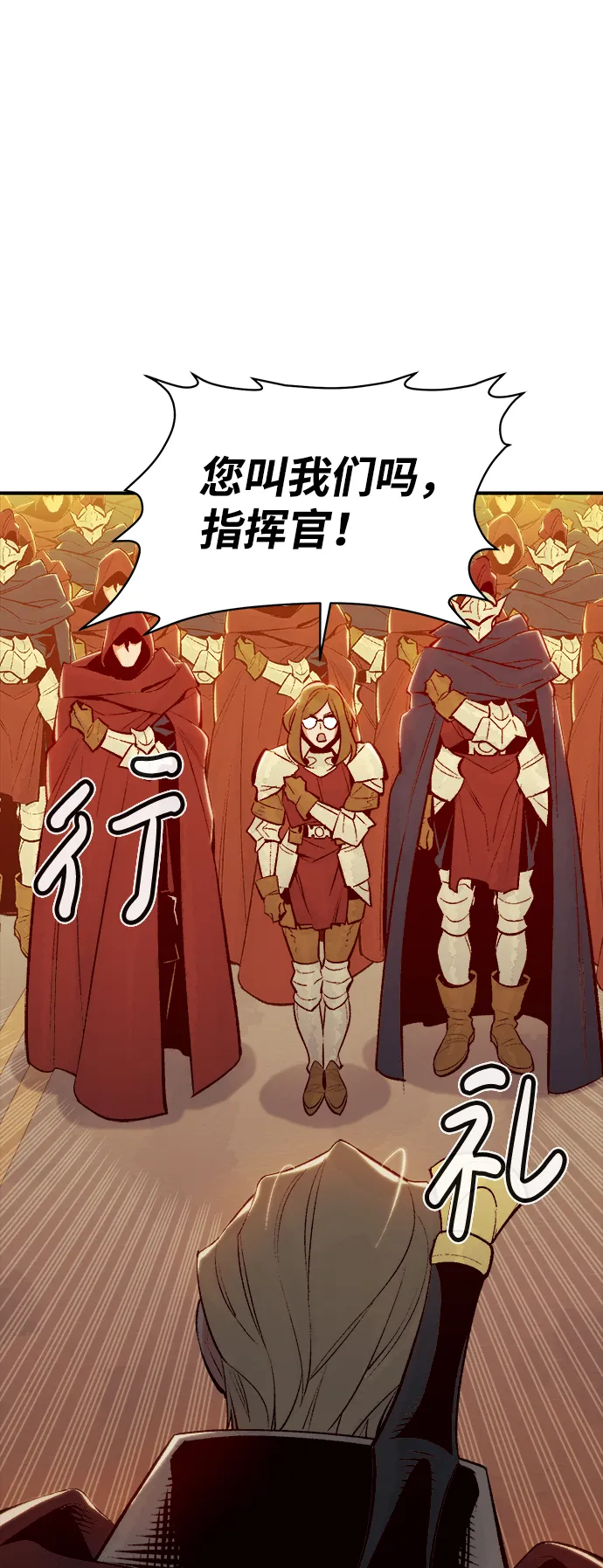 [第67话] Y街站，丧尸生存战（1） 第42页