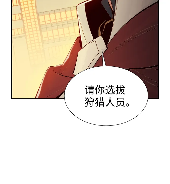 [第67话] Y街站，丧尸生存战（1） 第44页