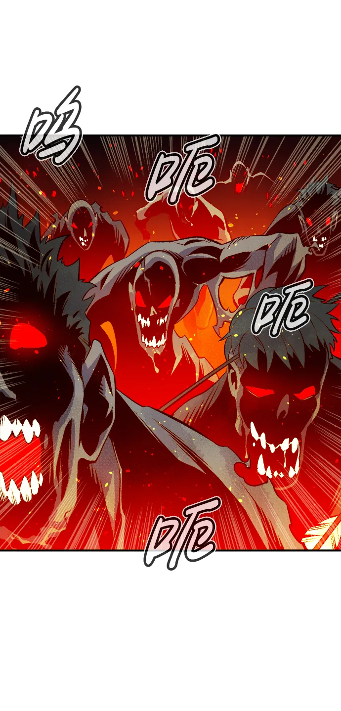[第67话] Y街站，丧尸生存战（1） 第76页