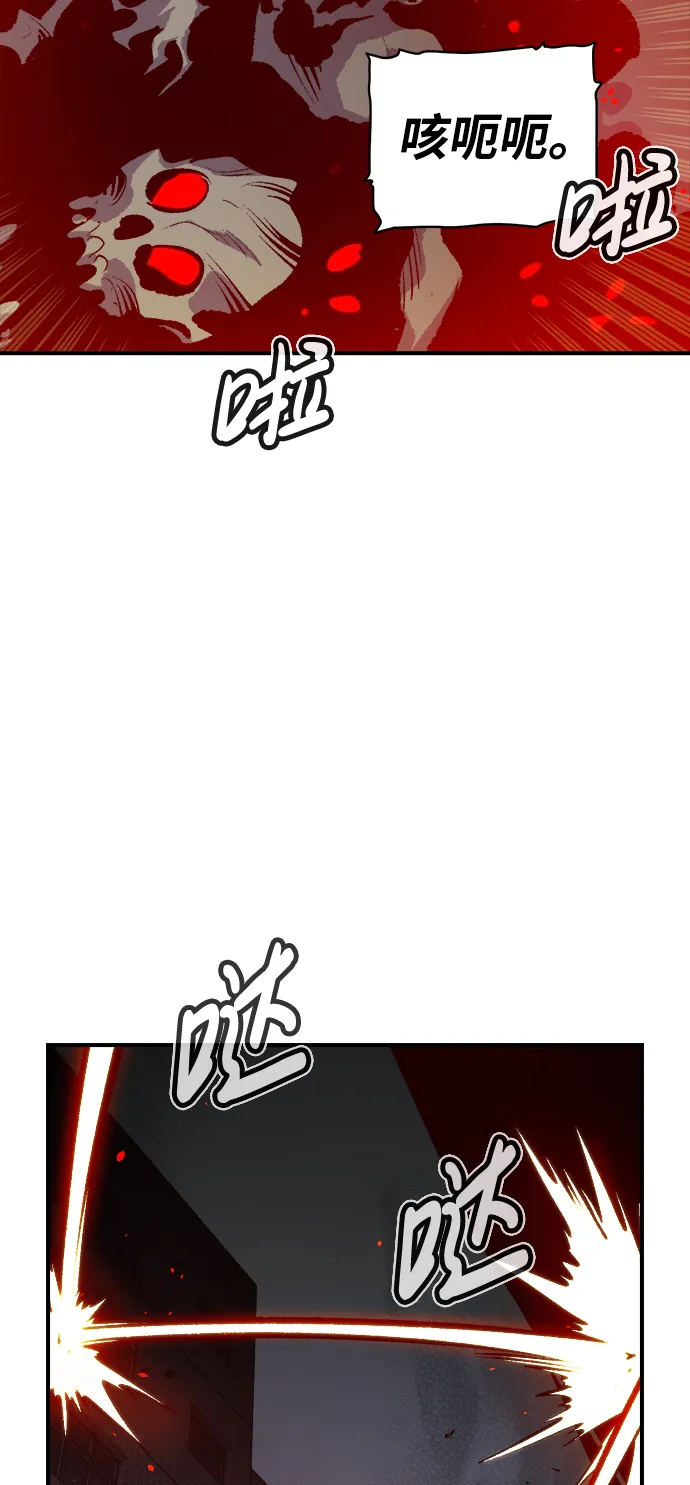 [第67话] Y街站，丧尸生存战（1） 第83页