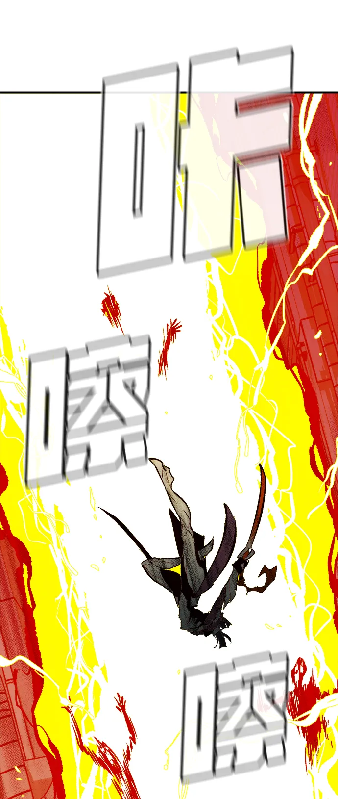 [第67话] Y街站，丧尸生存战（1） 第92页