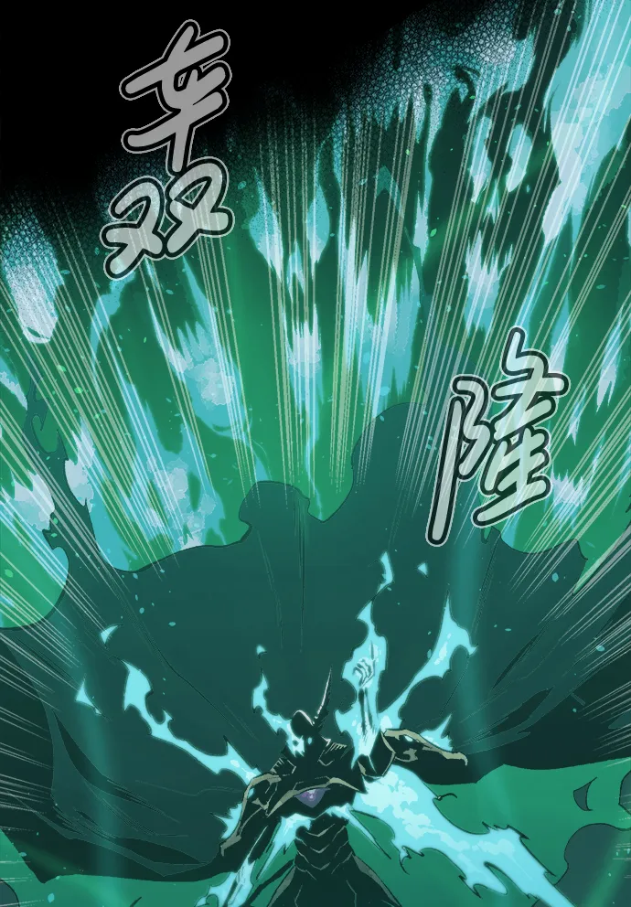 [第66话] 袭击浦岭区站（4） 第21页