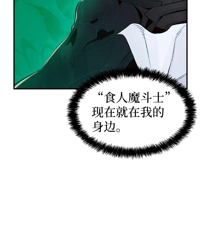 [第66话] 袭击浦岭区站（4） 第63页