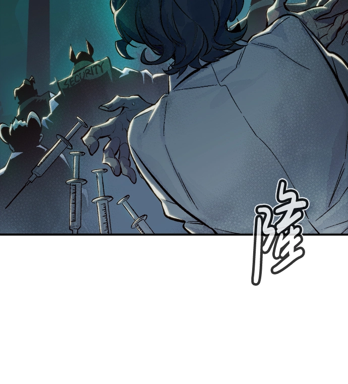 [第65话] 袭击浦岭区站（3） 第30页