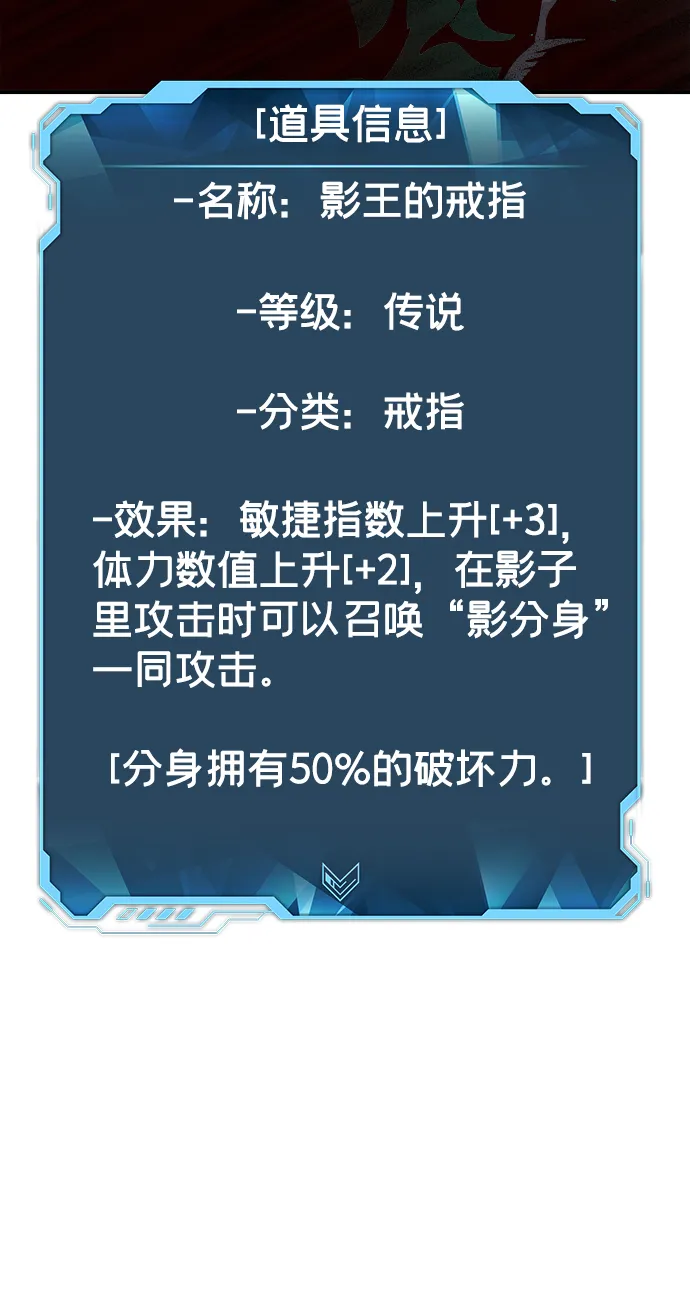 [第65话] 袭击浦岭区站（3） 第63页
