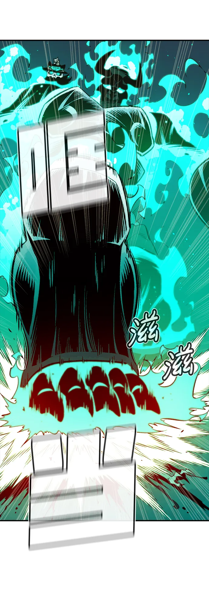 [第65话] 袭击浦岭区站（3） 第68页