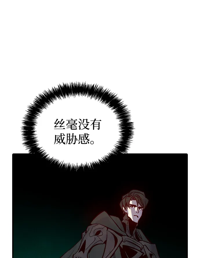 [第65话] 袭击浦岭区站（3） 第69页
