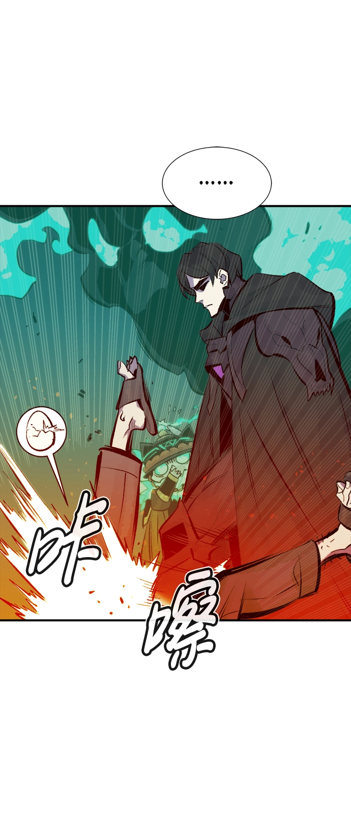 [第65话] 袭击浦岭区站（3） 第80页