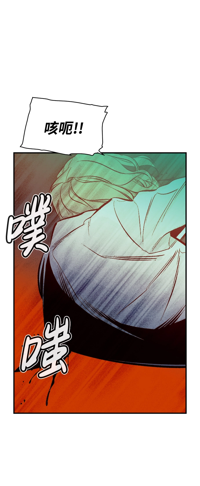 [第65话] 袭击浦岭区站（3） 第83页