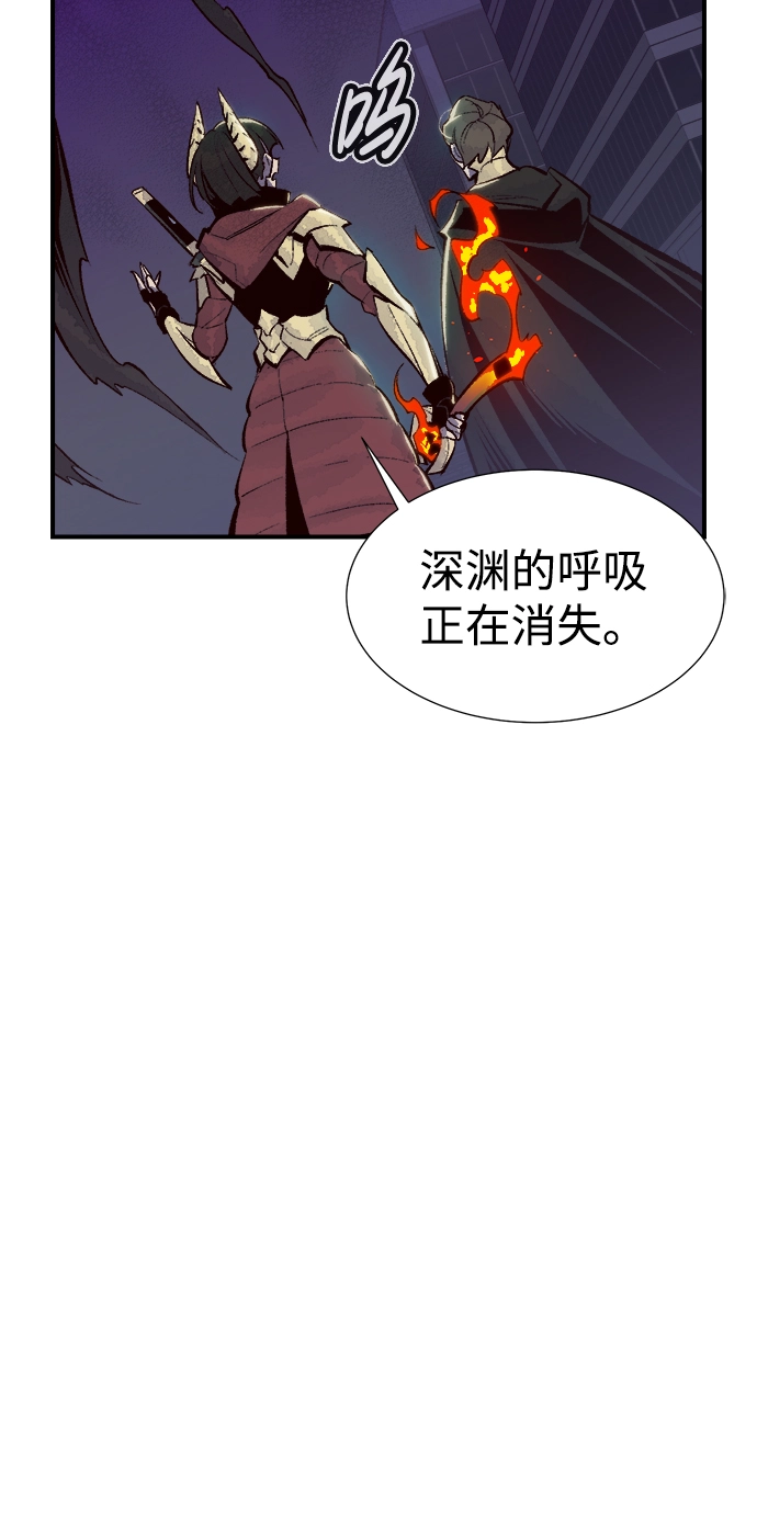 [第64话] 袭击浦岭区站（2） 第11页