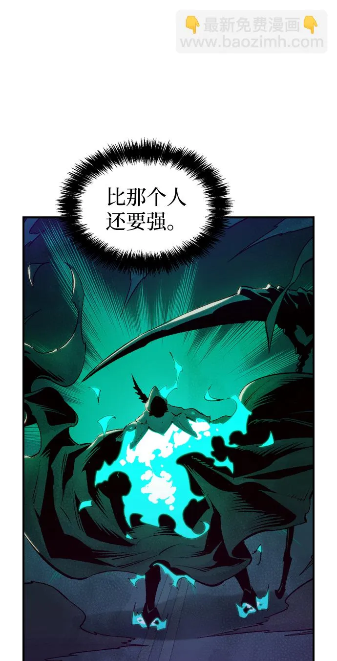 [第64话] 袭击浦岭区站（2） 第30页
