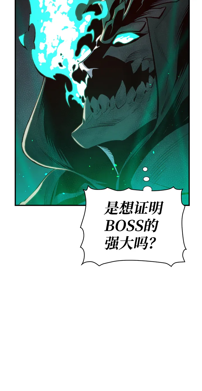 [第64话] 袭击浦岭区站（2） 第37页