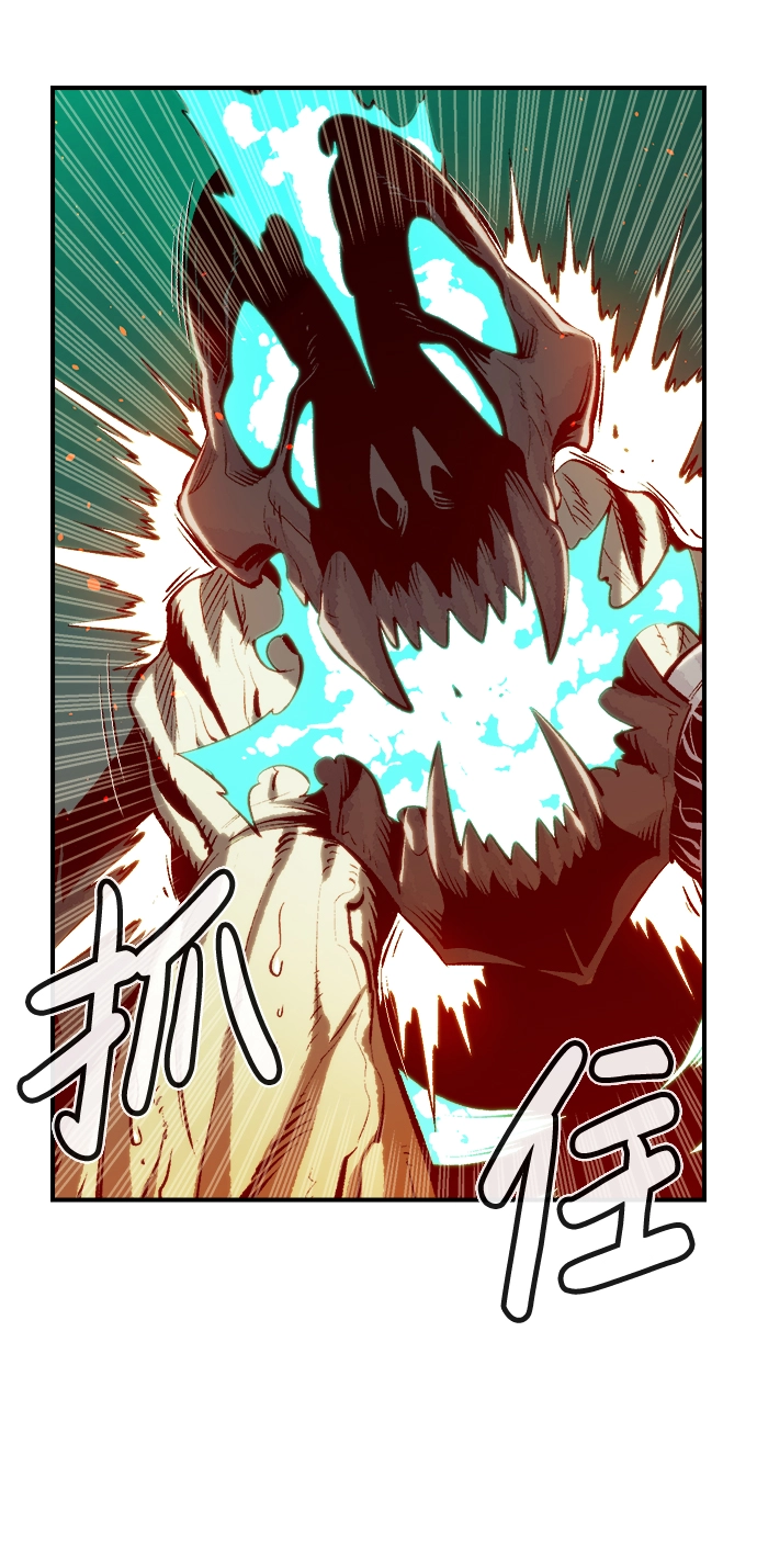 [第64话] 袭击浦岭区站（2） 第44页
