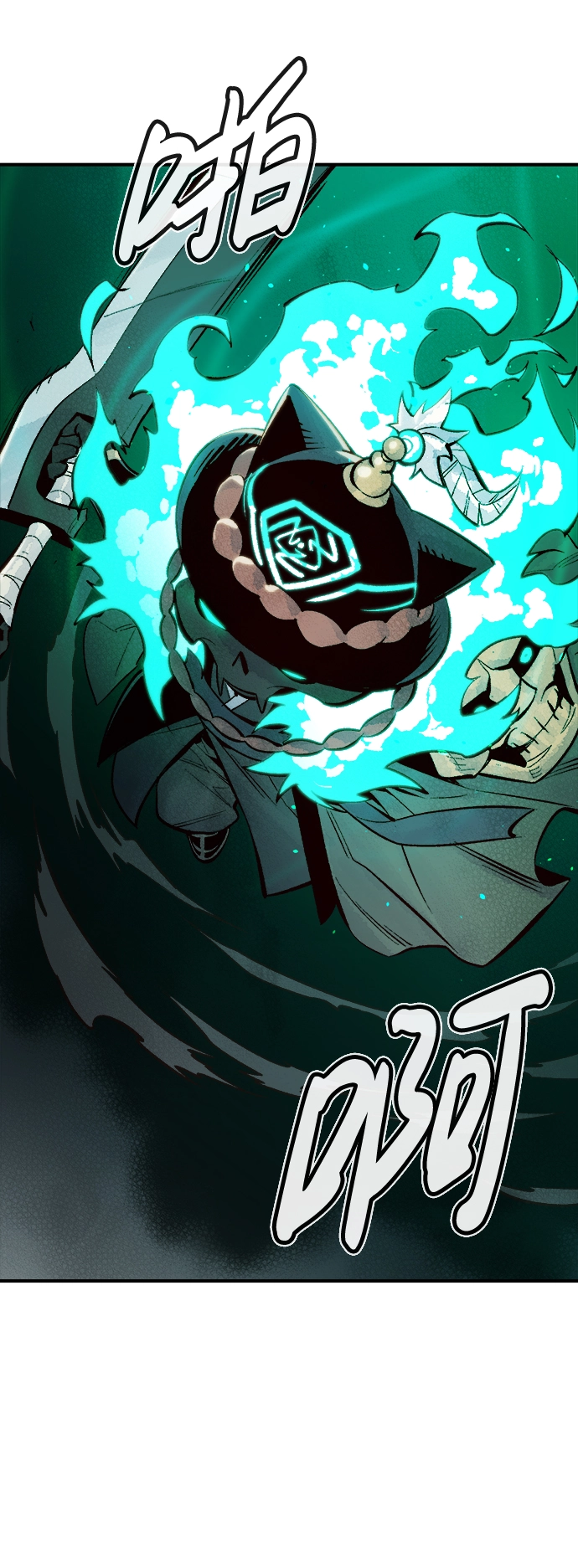 [第64话] 袭击浦岭区站（2） 第46页