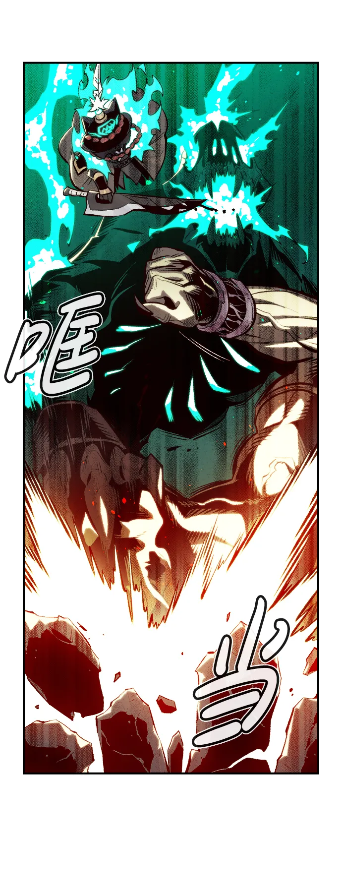 [第64话] 袭击浦岭区站（2） 第48页