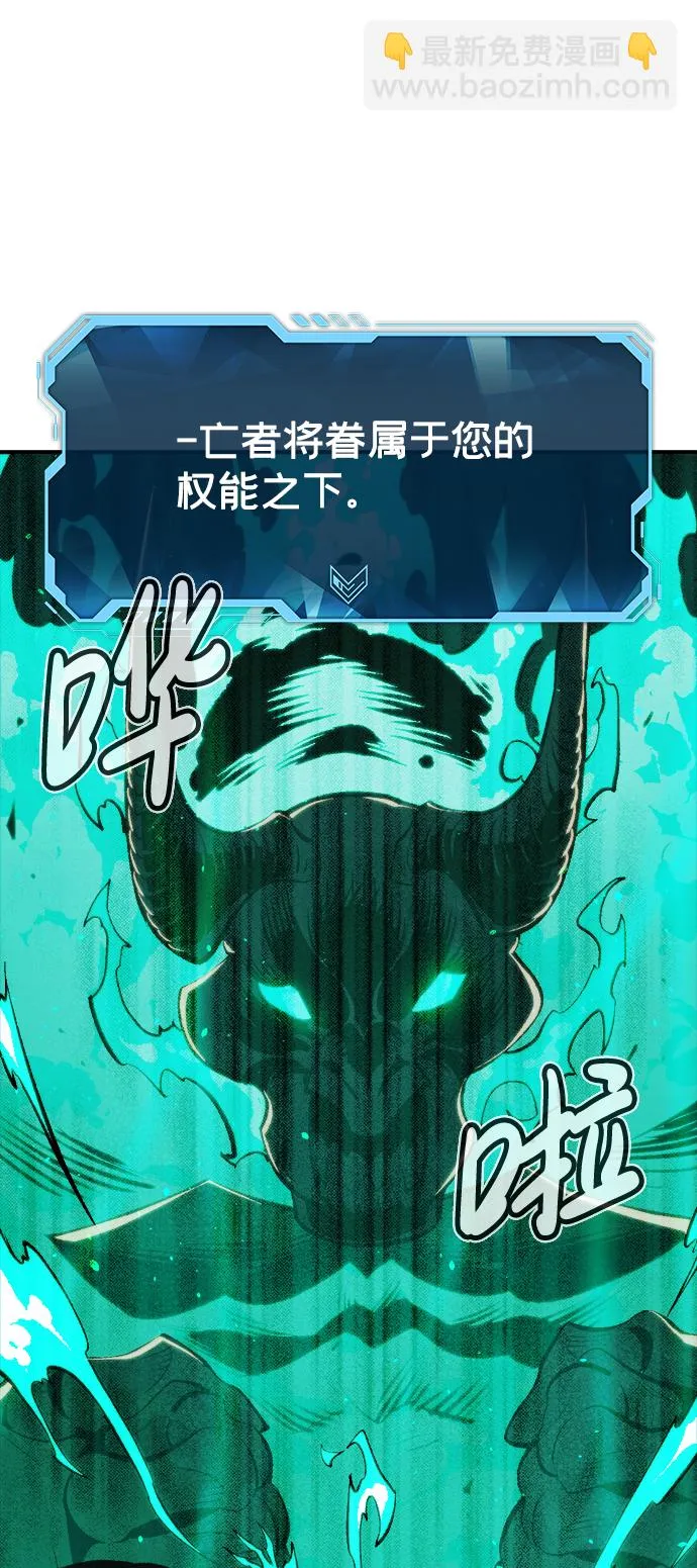 [第64话] 袭击浦岭区站（2） 第56页