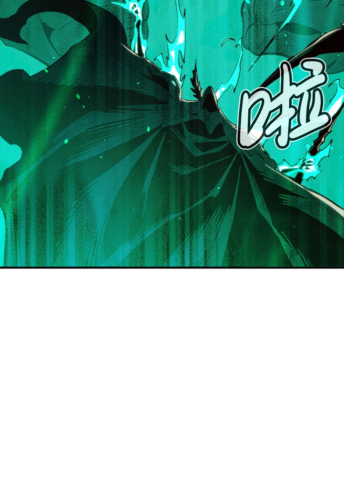 [第64话] 袭击浦岭区站（2） 第57页