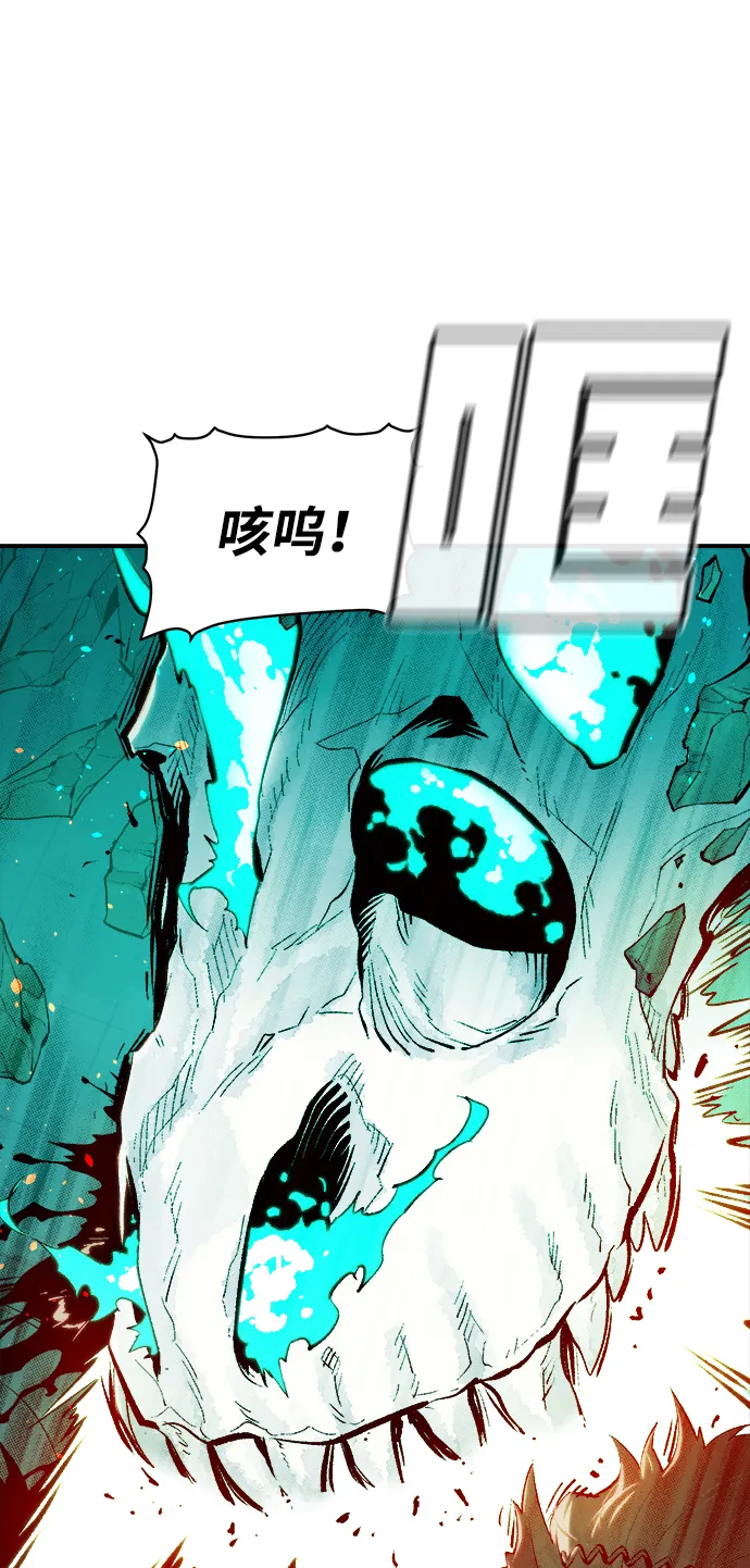 [第63话] 袭击浦岭区站（1） 第13页