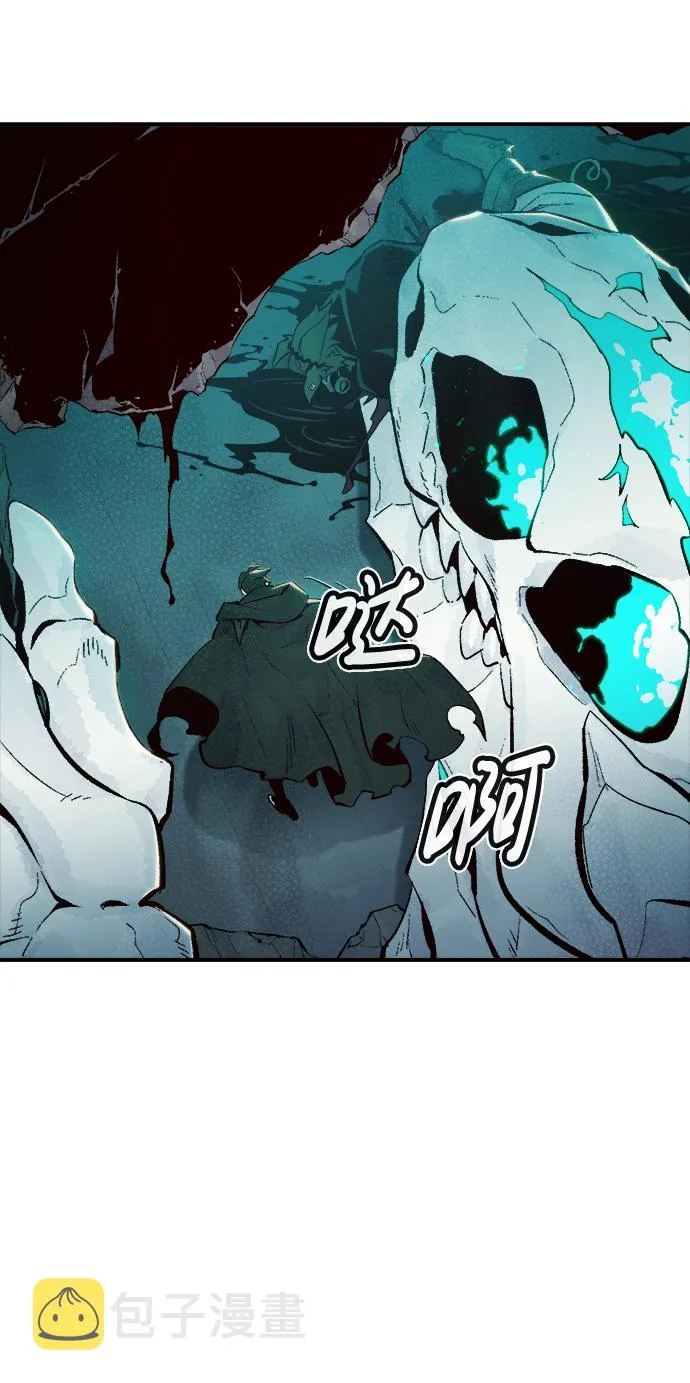 [第63话] 袭击浦岭区站（1） 第15页