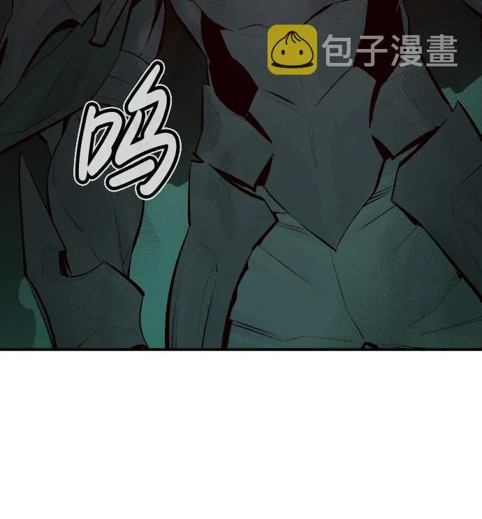 [第63话] 袭击浦岭区站（1） 第17页