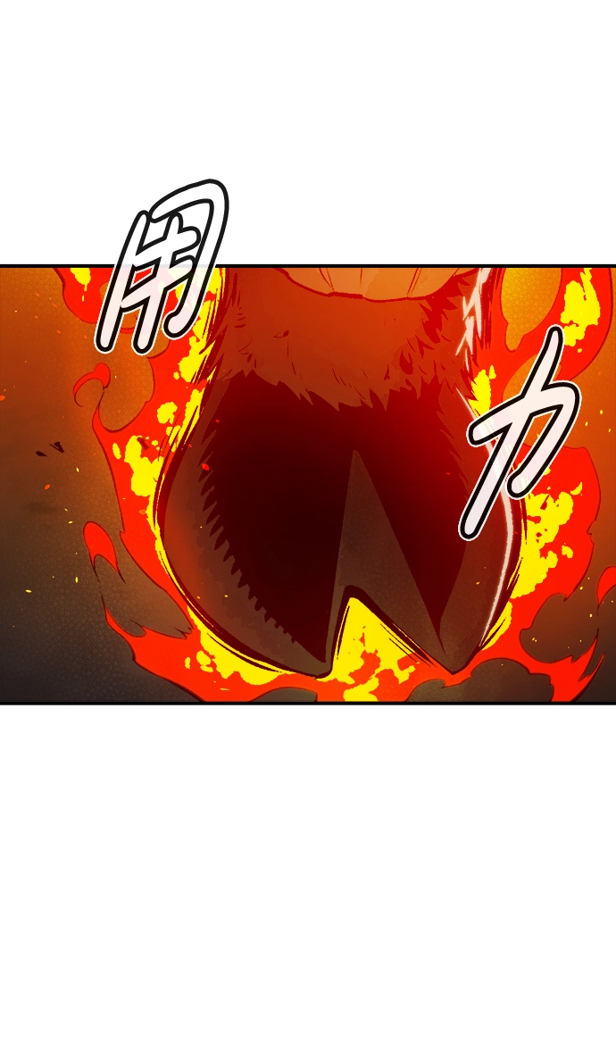 [第63话] 袭击浦岭区站（1） 第37页